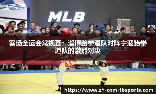 FB体育官方网站