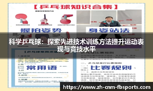 FB体育官方网站