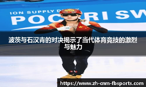 FB体育官方网站